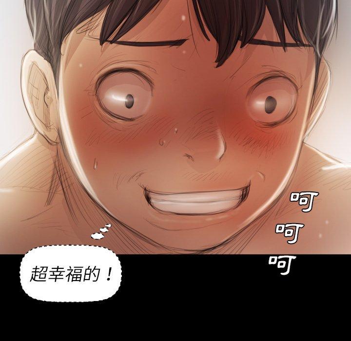 神秘的姊妹 第 14 話 第66页