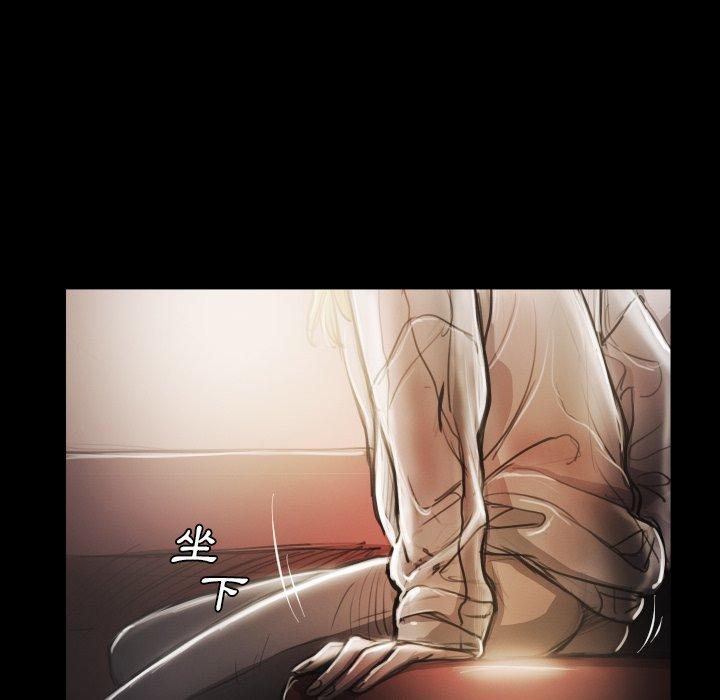 神秘的姊妹 第 15 話 第11页