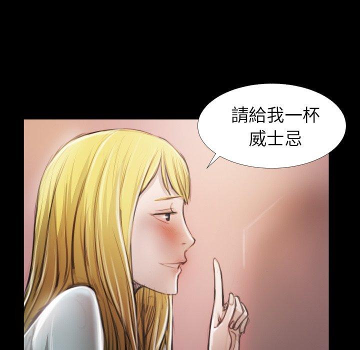 神秘的姊妹 第 15 話 第23页