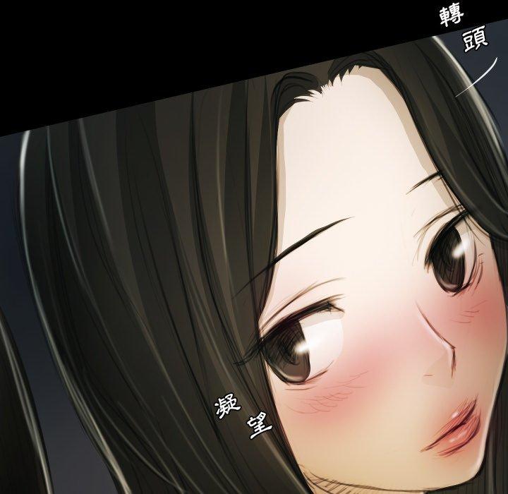 神秘的姊妹 第 15 話 第56页