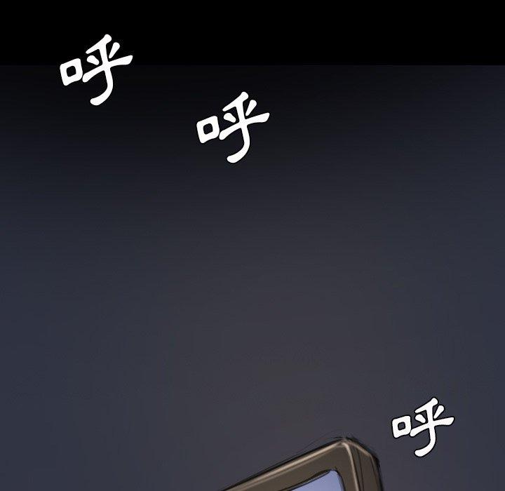 神秘的姊妹 第 15 話 第77页