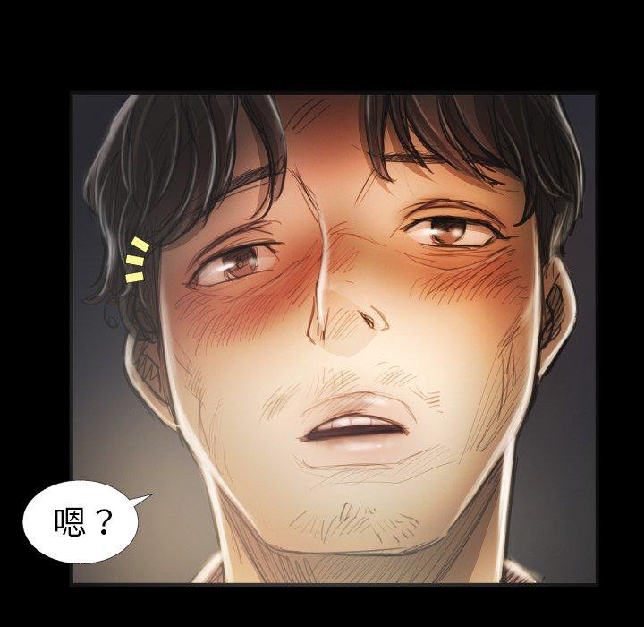 神秘的姊妹 第 15 話 第91页