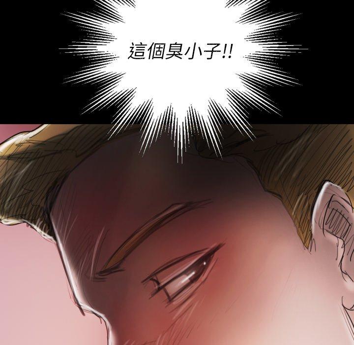 神秘的姊妹 第 15 話 第109页