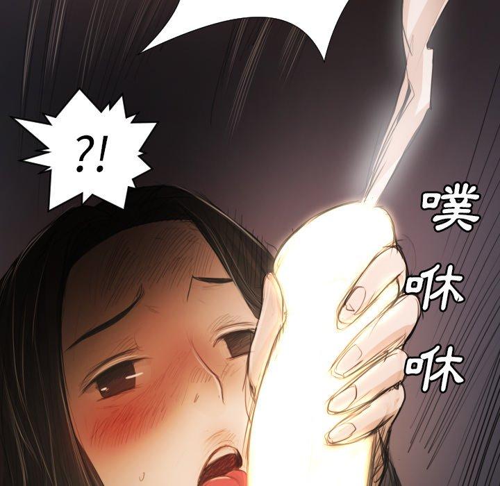 神秘的姊妹 第 17 話 第81页
