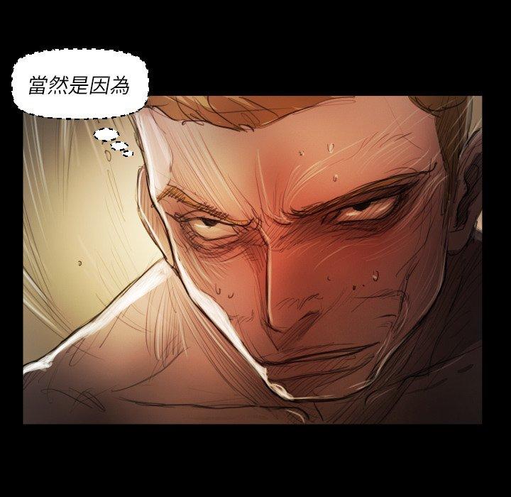 神秘的姊妹 第 18 話 第20页