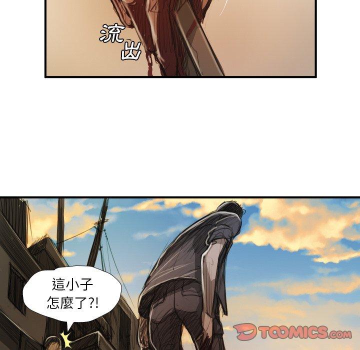 神秘的姊妹 第 18 話 第74页