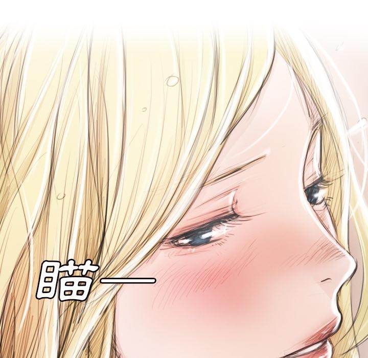 神秘的姊妹 預告篇 第35页