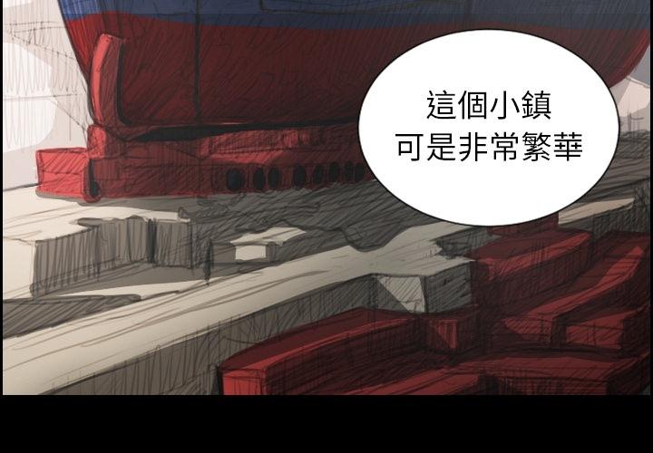 神秘的姊妹 預告篇 第3页
