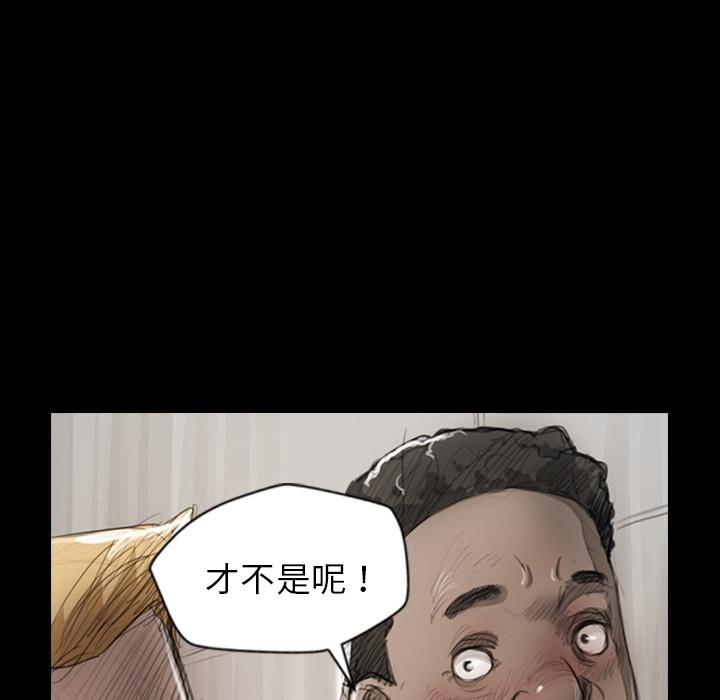 神秘的姊妹 預告篇 第8页