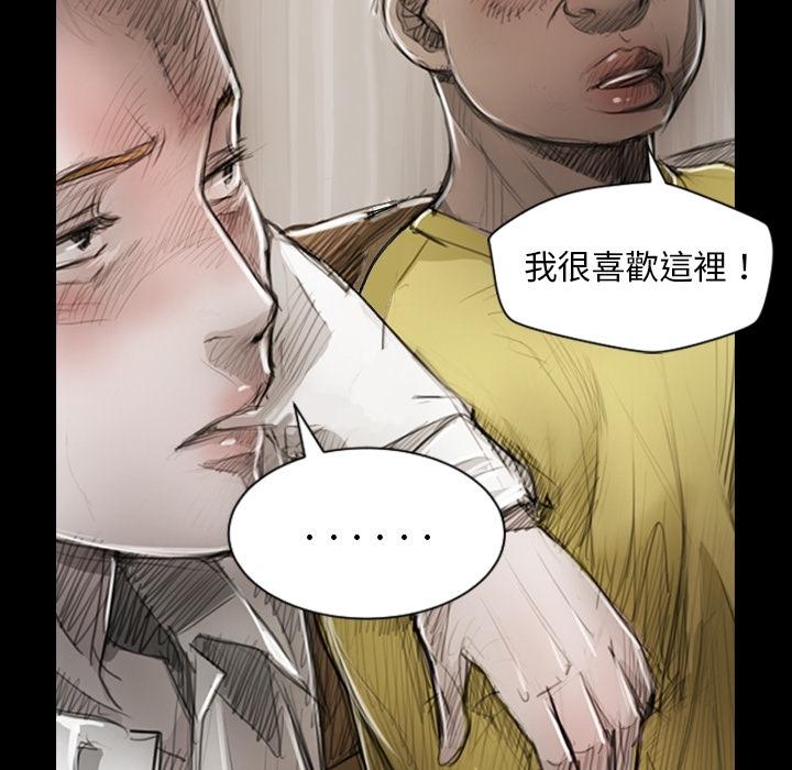 神秘的姊妹 預告篇 第9页