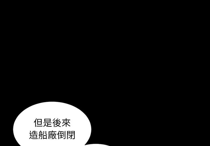 神秘的姊妹 預告篇 第4页