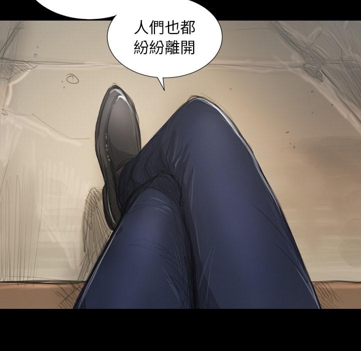 神秘的姊妹 預告篇 第5页