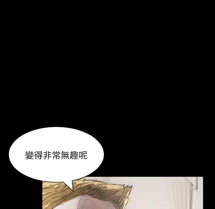 神秘的姊妹 預告篇 第6页