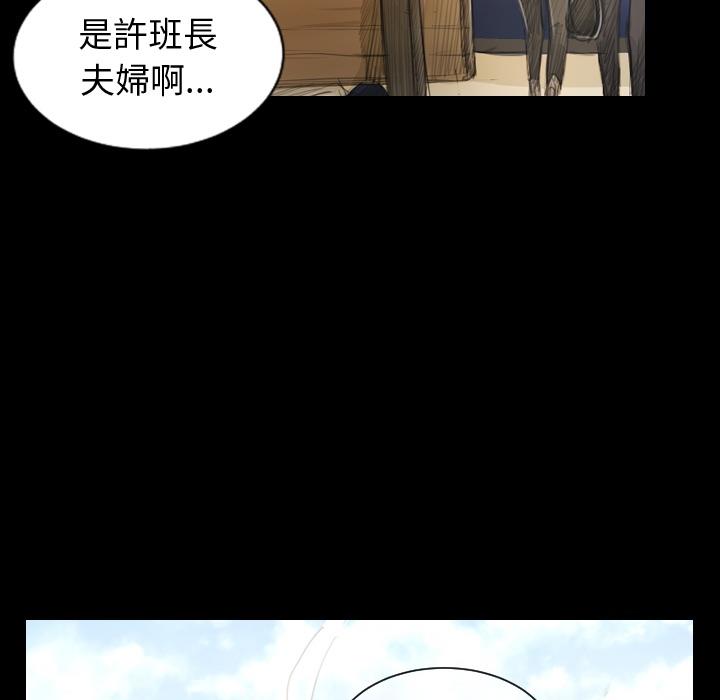 神秘的姊妹 預告篇 第13页