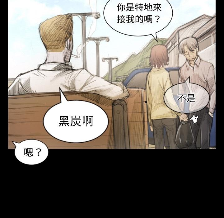 神秘的姊妹 預告篇 第14页