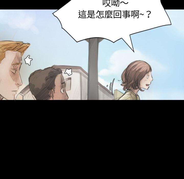 神秘的姊妹 預告篇 第11页
