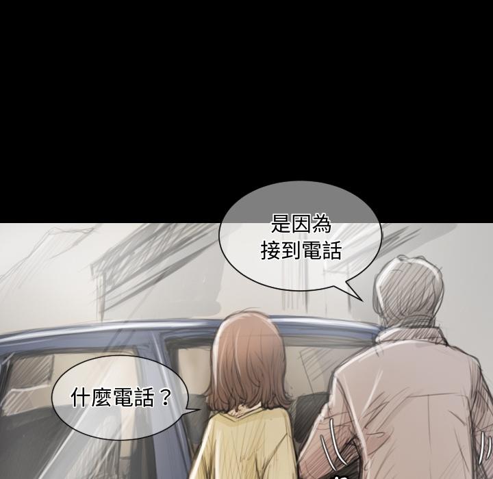 神秘的姊妹 預告篇 第15页