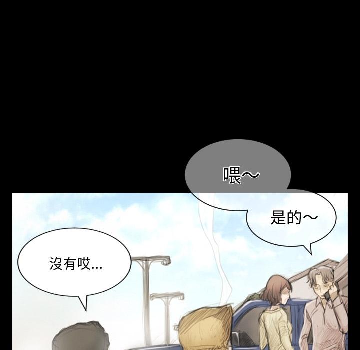 神秘的姊妹 預告篇 第19页