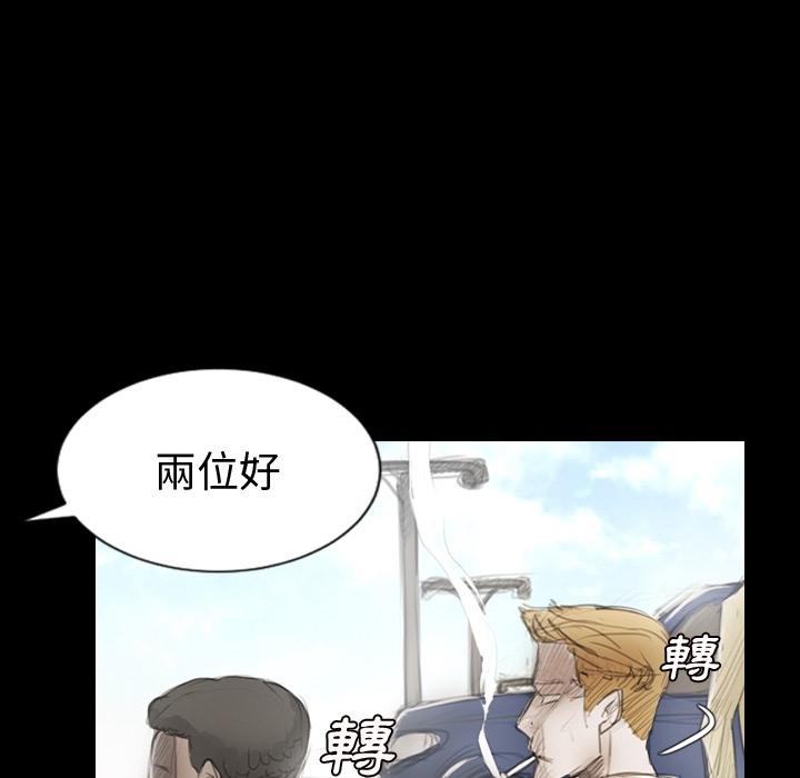 神秘的姊妹 預告篇 第22页
