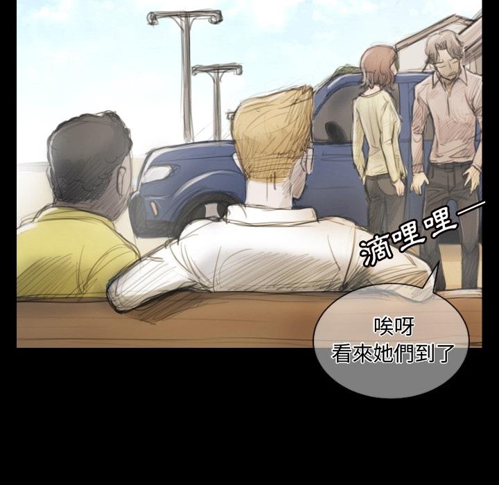 神秘的姊妹 預告篇 第18页