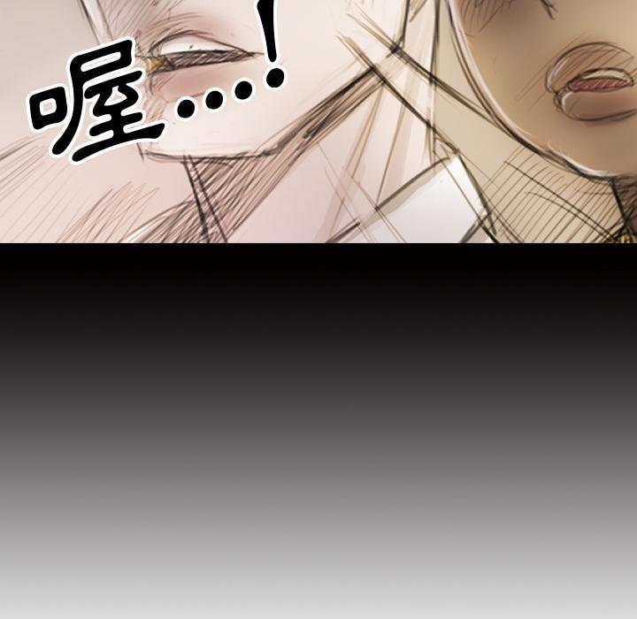 神秘的姊妹 預告篇 第26页