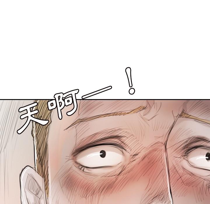 神秘的姊妹 預告篇 第32页