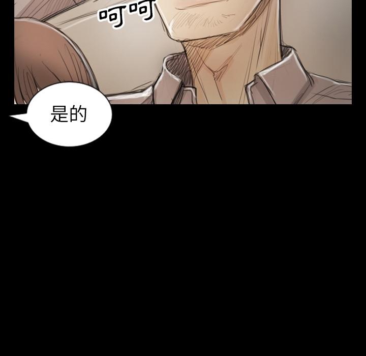 神秘的姊妹 預告篇 第47页