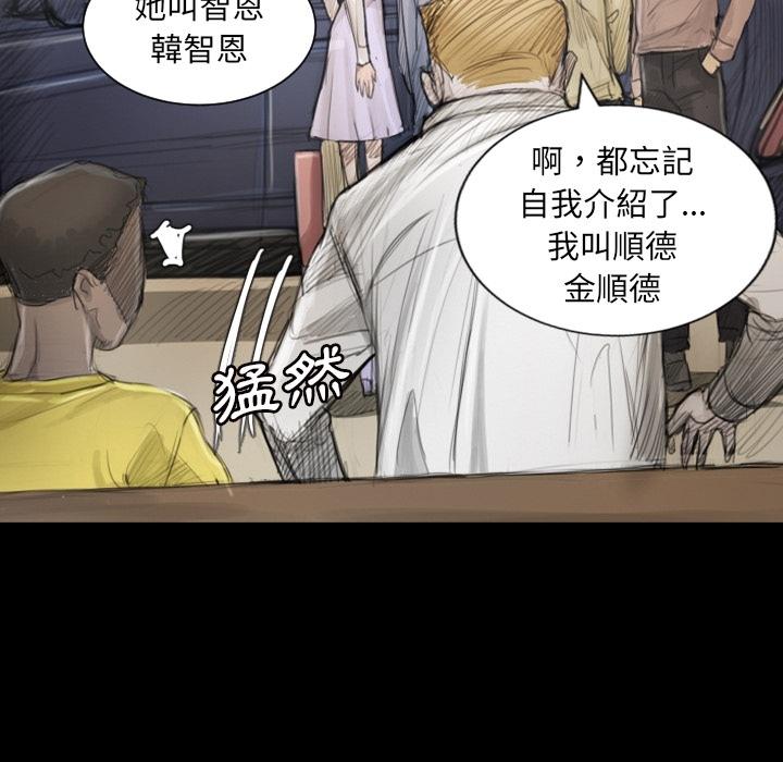 神秘的姊妹 預告篇 第45页