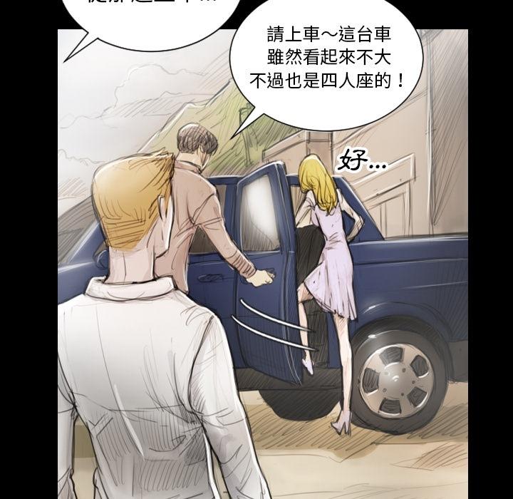 神秘的姊妹 預告篇 第52页