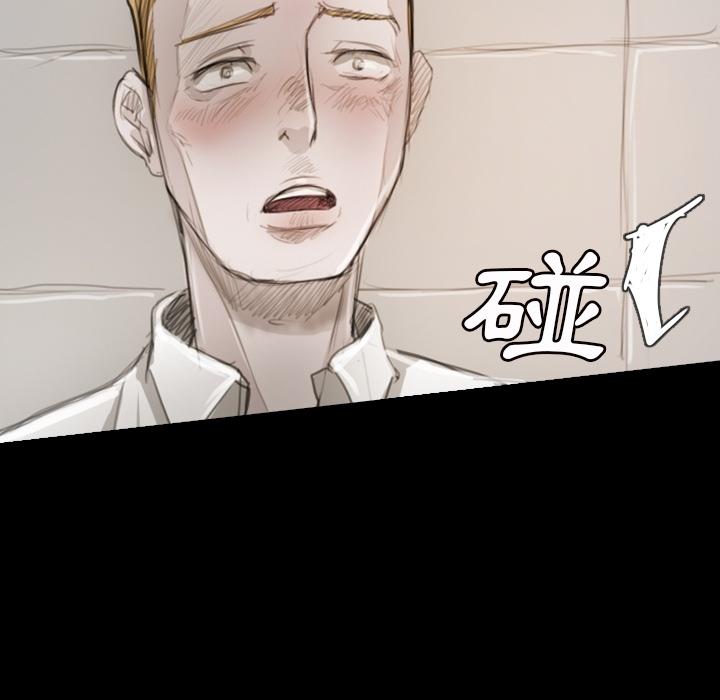 神秘的姊妹 預告篇 第56页