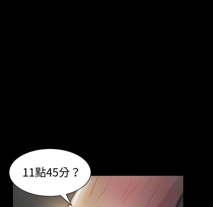 神秘的姊妹 預告篇 第62页