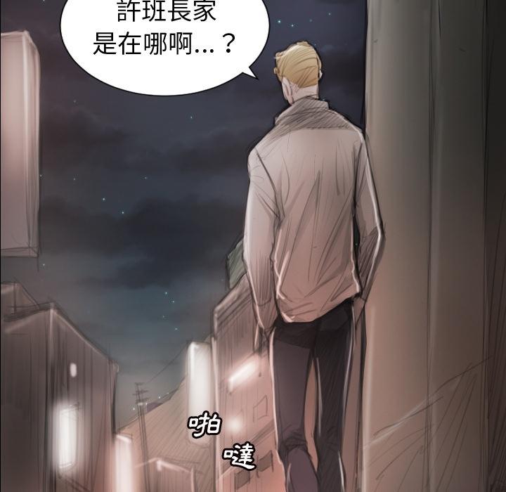 神秘的姊妹 預告篇 第65页