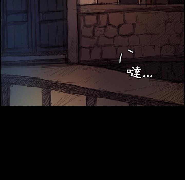 神秘的姊妹 預告篇 第71页