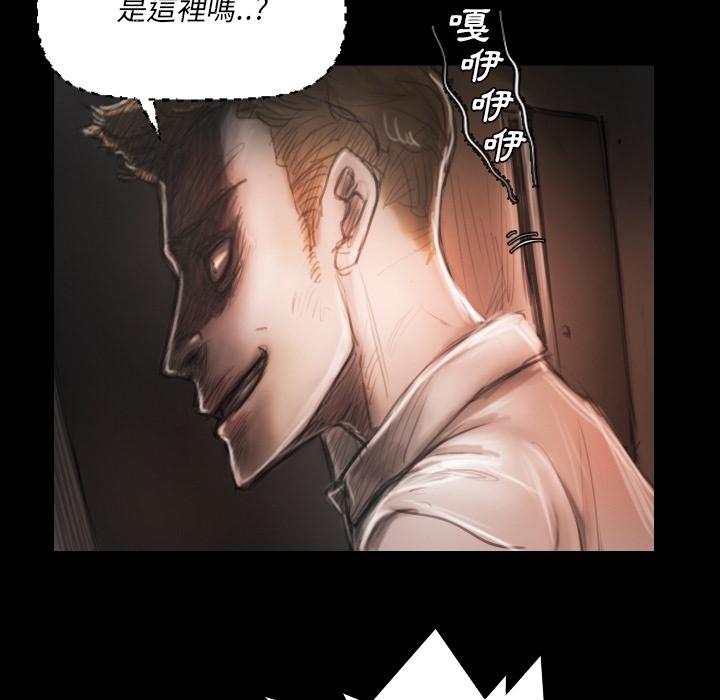 神秘的姊妹 預告篇 第74页