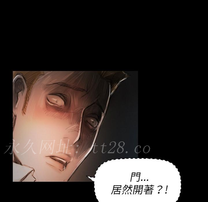 神秘的姊妹 預告篇 第79页