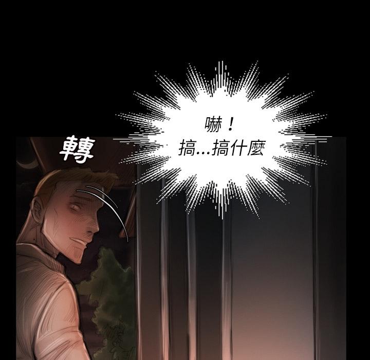 神秘的姊妹 預告篇 第76页