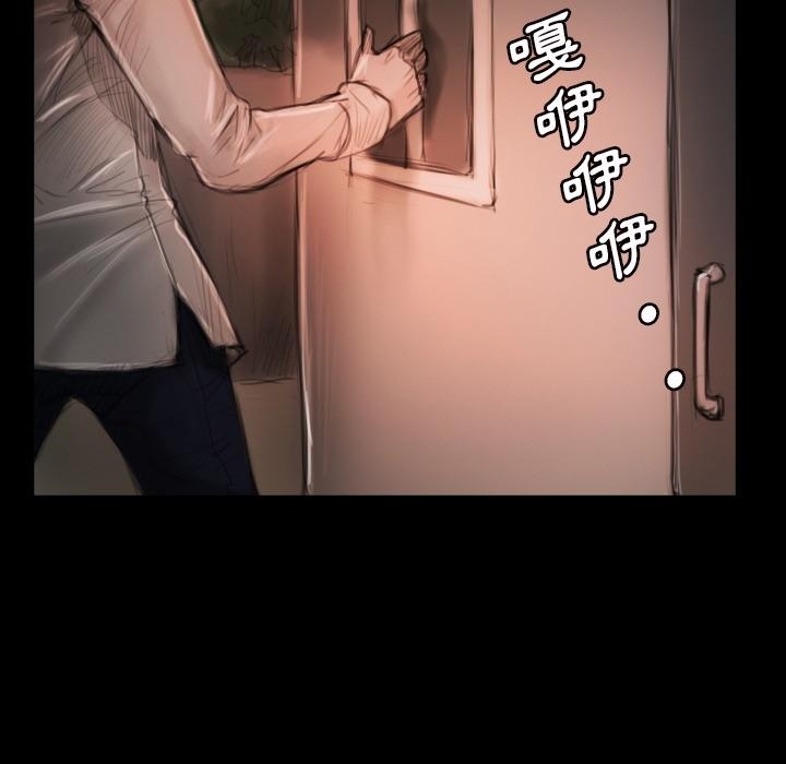 神秘的姊妹 預告篇 第77页