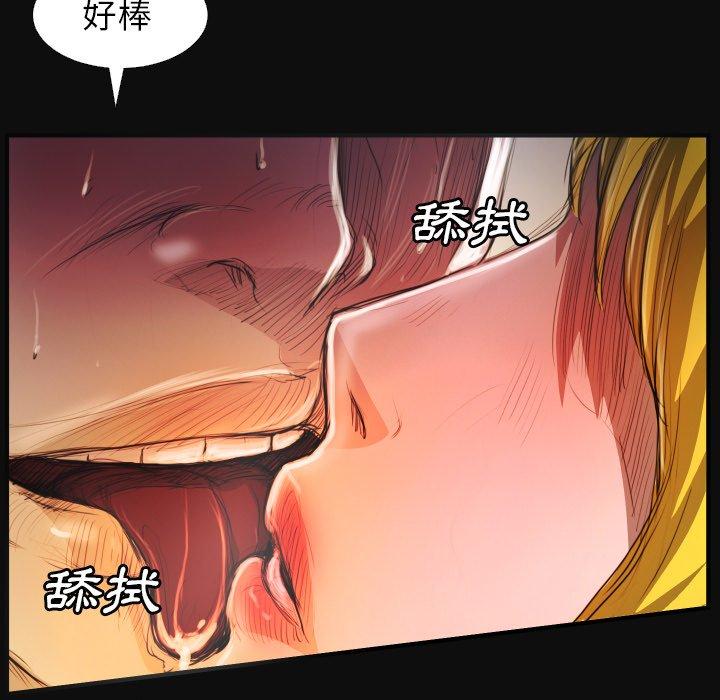 神秘的姊妹 第 26 話 第11页