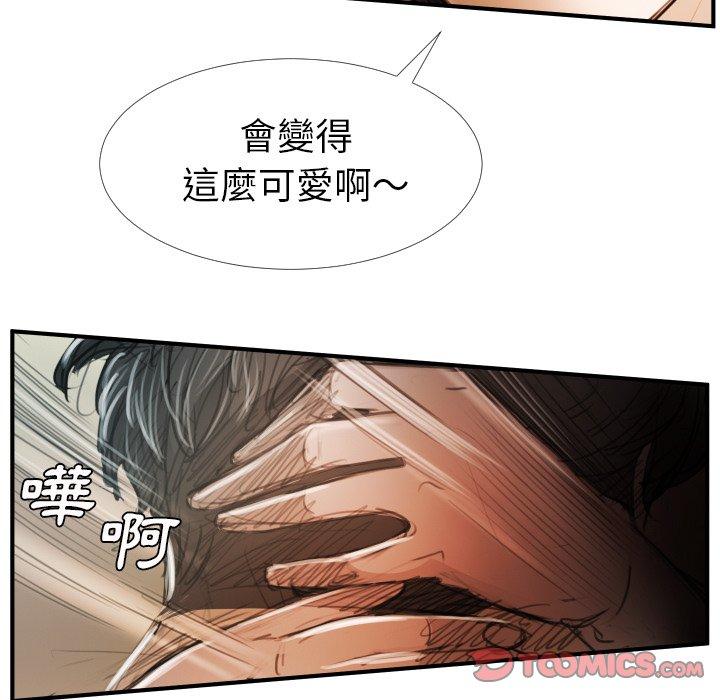 神秘的姊妹 第 26 話 第42页