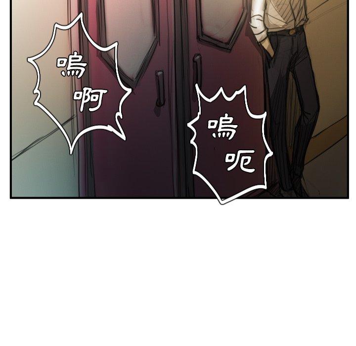 神秘的姊妹 第 26 話 第55页