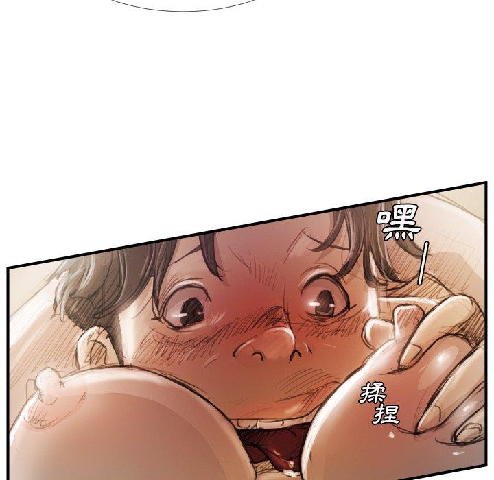 神秘的姊妹 第 26 話 第45页