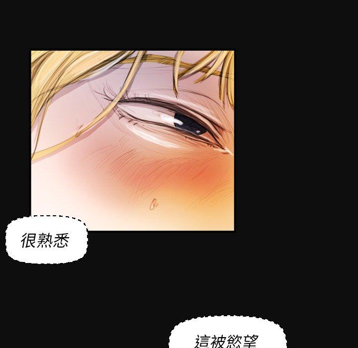 神秘的姊妹 第 26 話 第24页
