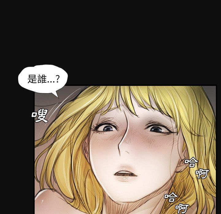 神秘的姊妹 第 27 話 第87页