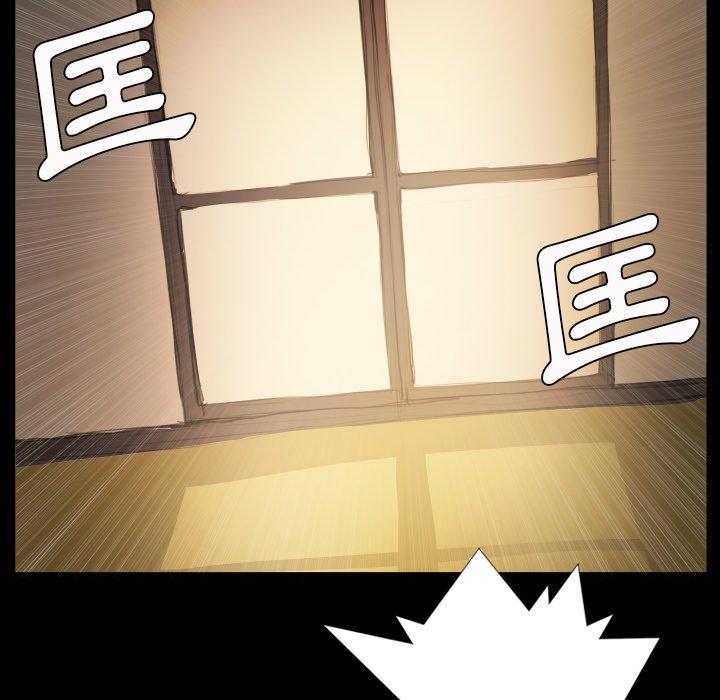 神秘的姊妹 第 28 話 第117页
