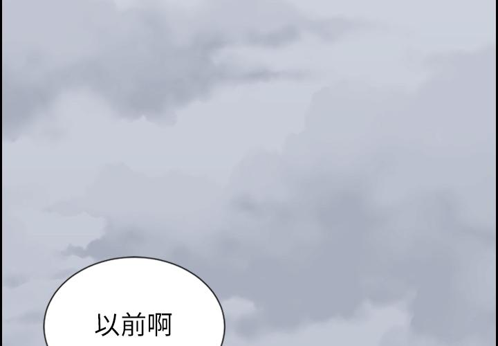 神秘的姊妹 第 1 話 第1页