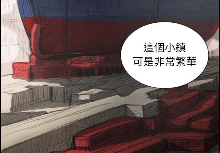 神秘的姊妹 第 1 話 第4页