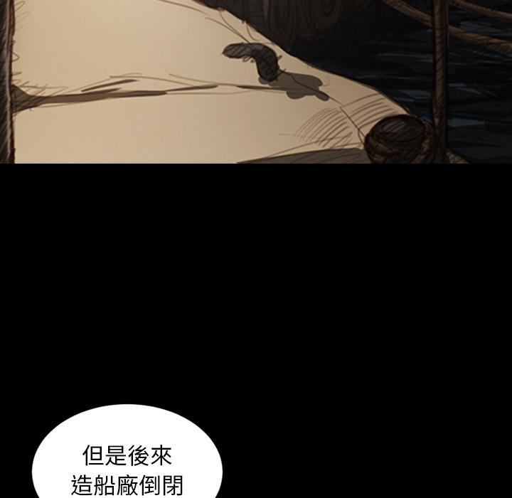 神秘的姊妹 第 1 話 第7页