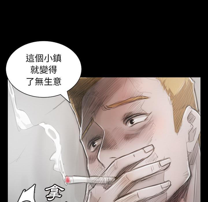 神秘的姊妹 第 1 話 第10页