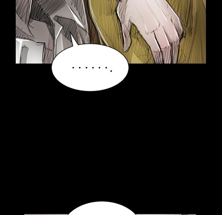 神秘的姊妹 第 1 話 第15页