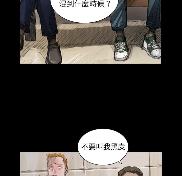 神秘的姊妹 第 1 話 第17页